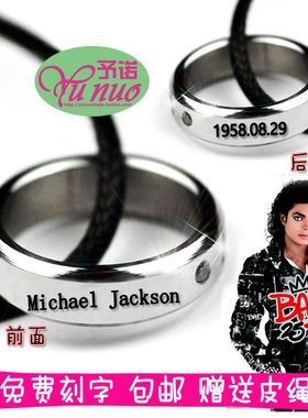 新张国荣同款钛钢刻字戒指纪念