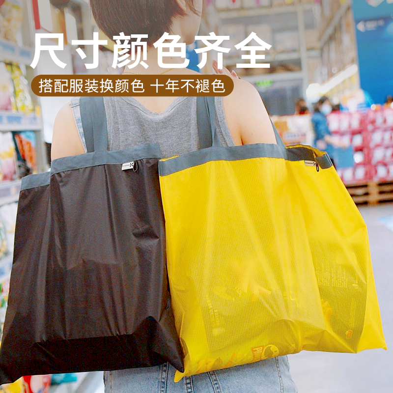 户外露营折叠购物袋大容量便携式防水手提袋收纳超市买菜包斜挎包,淘宝优惠券,粉丝福利购,淘宝优惠卷