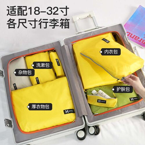 旅行收纳袋行李箱衣服压缩包旅游户外便携衣物内衣鞋子防水分装袋 - 图3