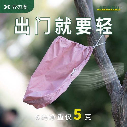 真空压缩羽绒服收纳袋抽绳包户外出差便携衣服防尘防水防潮束口袋 - 图1