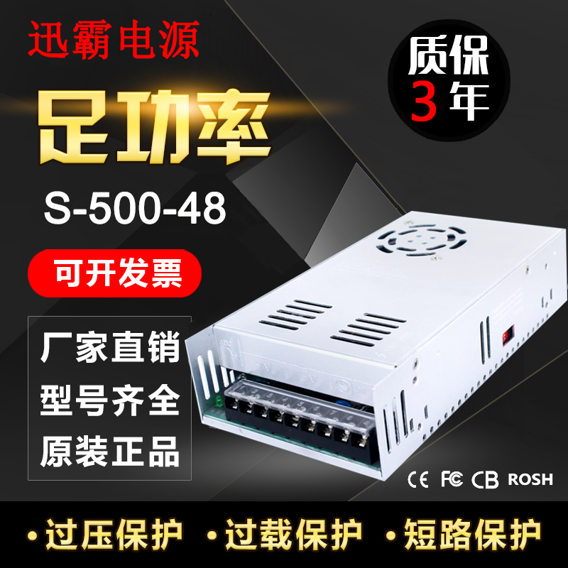 400W500W600W800W1000W可调电压开关电源12V24V36V48V60V80V110V - 图2