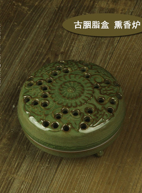 龙泉青瓷 陶瓷汝窑 熏香炉 盘香炉 胭脂炉 香道 燃香炉招财炉包邮