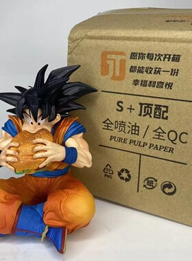 JT厂 汉堡悟空 七龙珠动漫潮玩周边公仔机箱模型车载摆件手办批发