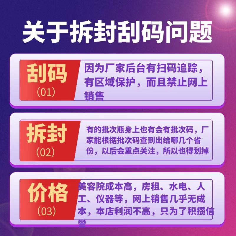 敏静旗舰店官方正品化妆品诺安修护面膜1号诺安1号膜敏膜美容院 - 图1