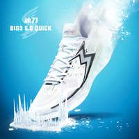 361度BIG3 5.0 Quick篮球鞋大概多少钱比较合适