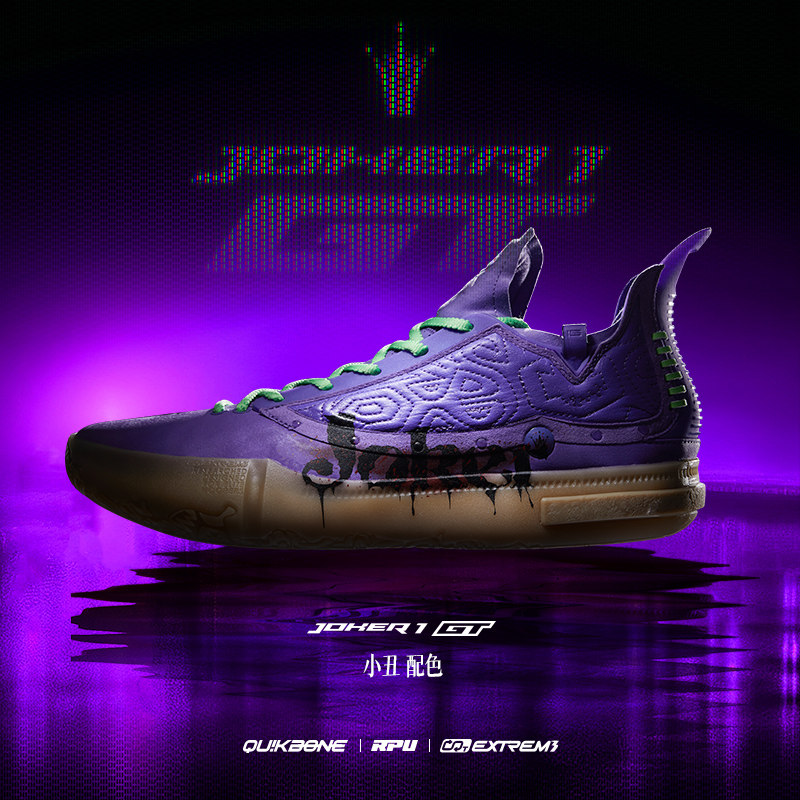 Joker1 GT篮球鞋约基奇361男鞋运动鞋丹佛掘金专业实战耐磨男球鞋,淘宝优惠券,粉丝福利购,淘宝优惠卷