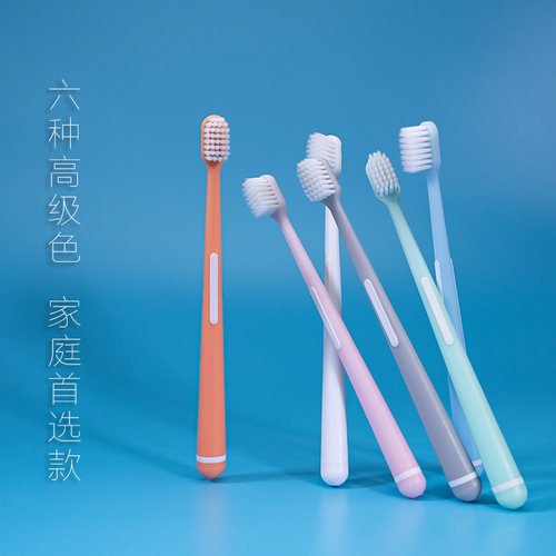 2032家庭装护龈洁齿细软毛牙刷长短刷头六色可选商超爆款特价大促 - 图2