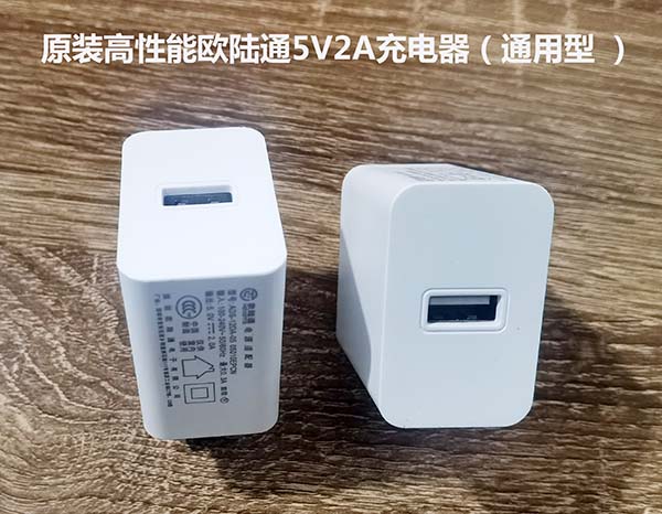 莹石5V1A门禁电源 适用海康5V1.5A 手机充电器 莹石C6TC摄像头线 - 图3