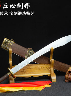 武术单刀牛尾刀训练未开刃
