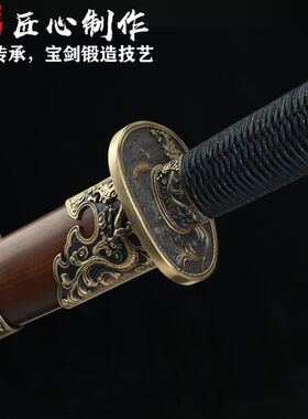 龙泉刀剑一体花纹钢锻打龙纹苗刀戚家刀武术锻炼双手绣春刀未开刃
