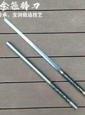未开刃孙悟空拙匠如意金箍棒