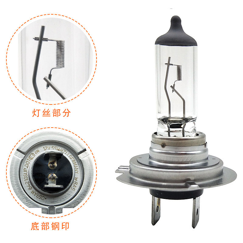 欧司朗12v汽车灯泡H1H7远光近光灯H4远近一体大灯SUP增亮卤素车灯_虎窝淘