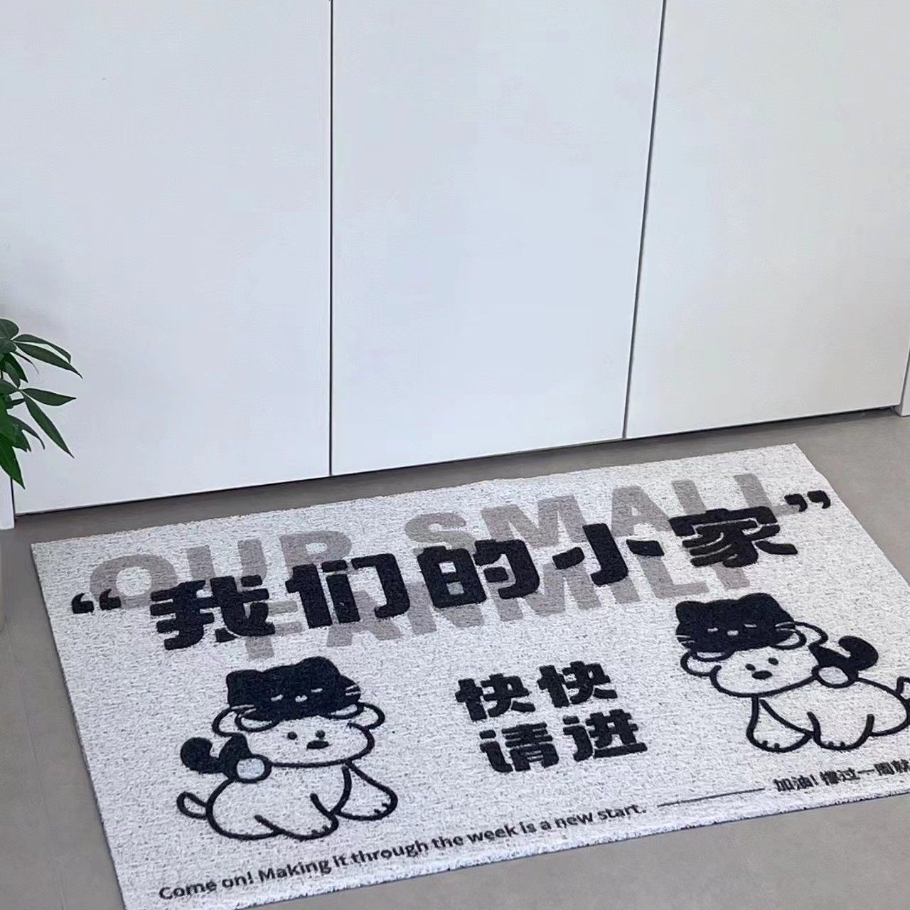 BUER可爱入户门地垫进门地垫入户门垫丝圈地垫pvc地垫玄关地垫,淘宝优惠券,粉丝福利购,淘宝优惠卷