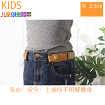 Child elastic tightness waist belt to prevent pants drop concealed deduction baby boy girl belt nursery school