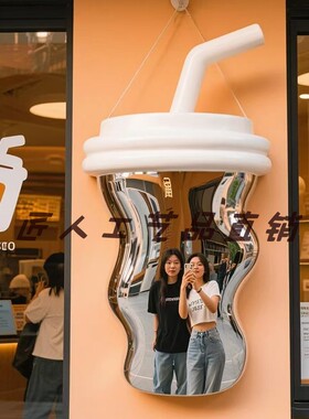 镜面玻璃钢咖啡奶茶杯雕塑摆件