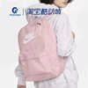 Nike men's and women's sports large-capacity color-blocked travel backpack