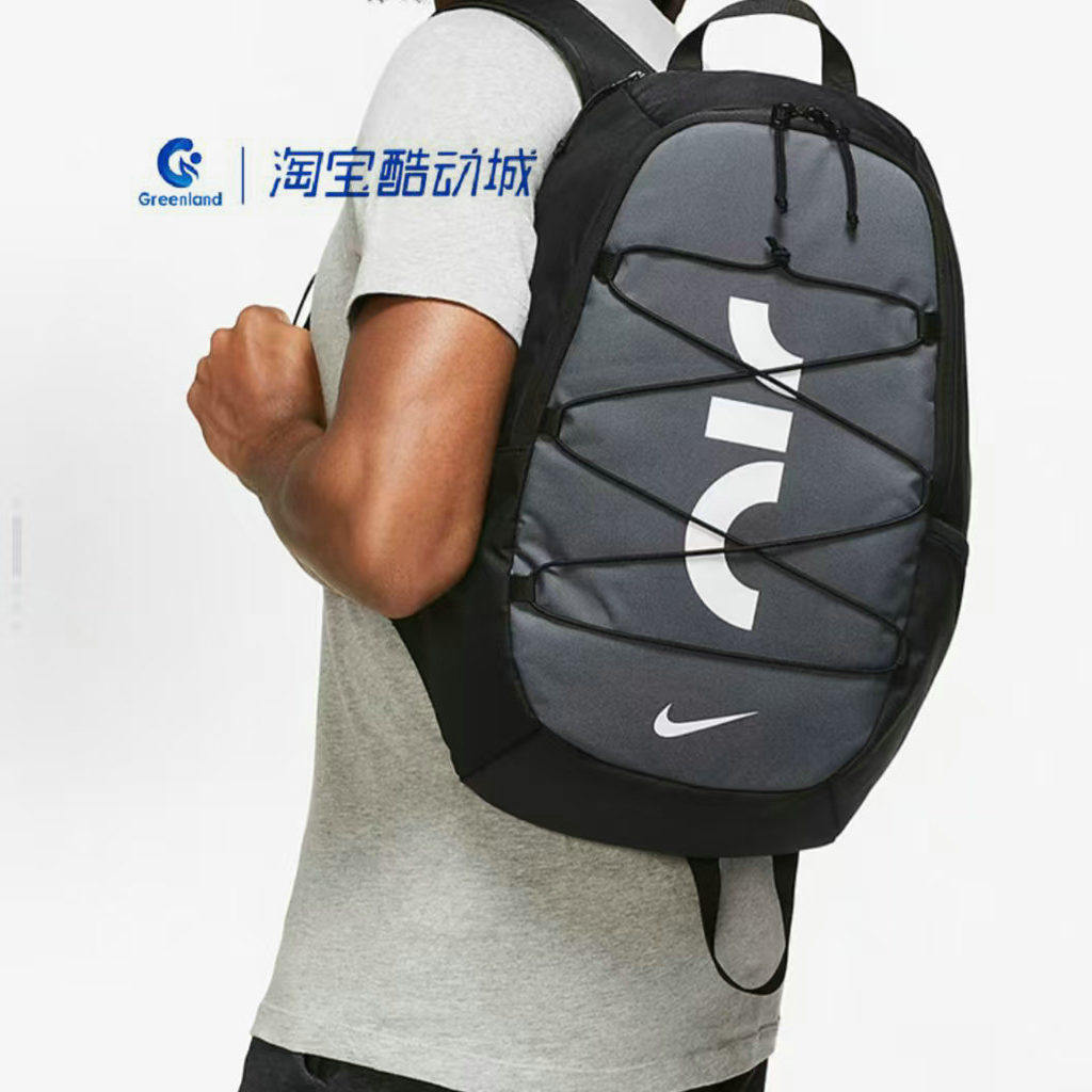 Nike men's and women's sports large-capacity color-blocked travel backpack