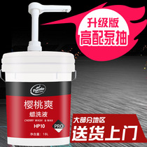 Tortoise Cherry Refreshing Wash Car Water Wax Concentrate Carwash Liquid High Bubble Car Decontamination Upper Photowax Water Foam 18 Liter Large Barrel