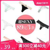 Hui RMB89  3 bars) Chavas seductive underpants female pure desire Tiny pants lace Sexy pink pure cotton crotch T-pants