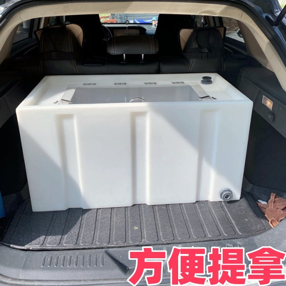 防溢水车载活鱼箱密封盖带提手鱼苗运输方箱周转箱尼龙牛筋塑料桶,淘宝优惠券,粉丝福利购,淘宝优惠卷