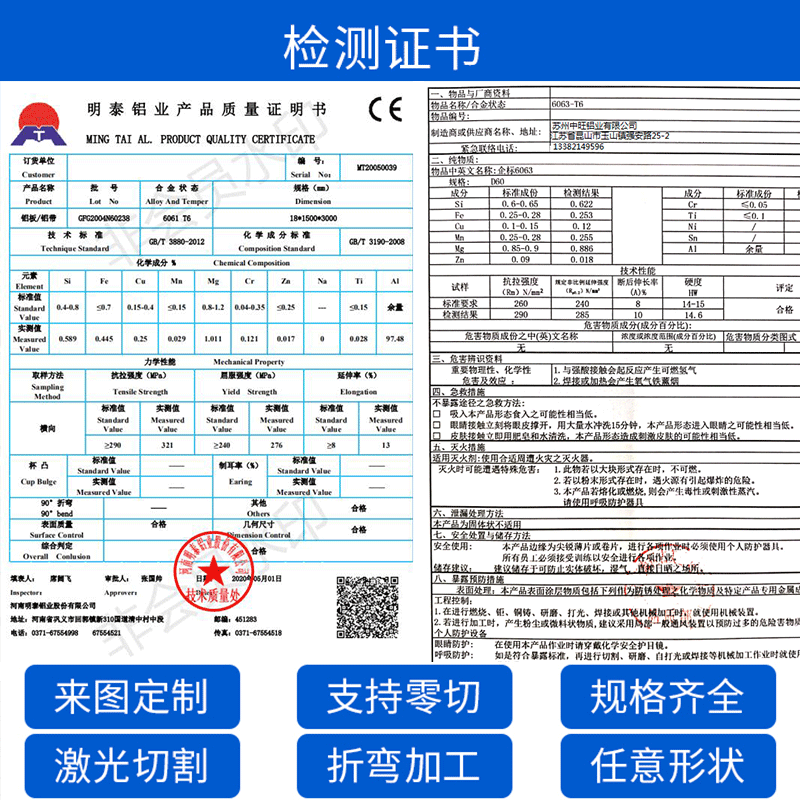 铝板2mm铝棒10mm6061铝合金板材平板5mm铝条铝块7075铝板加工定制-图2