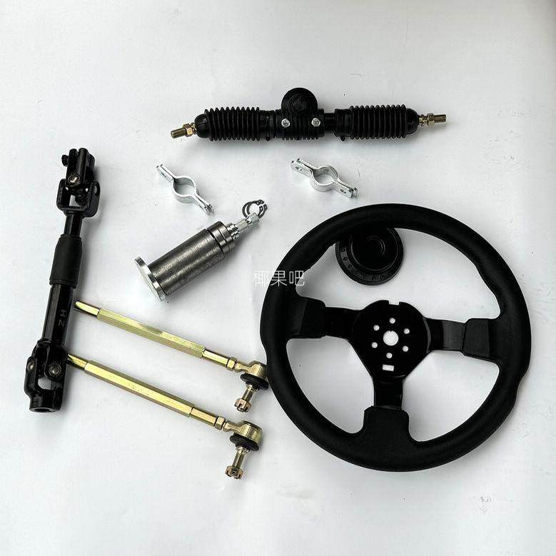 自制四轮电动摩托卡丁车配件32-42CM转向机方向机方向盘拉杆球头,淘宝优惠券,粉丝福利购,淘宝优惠卷