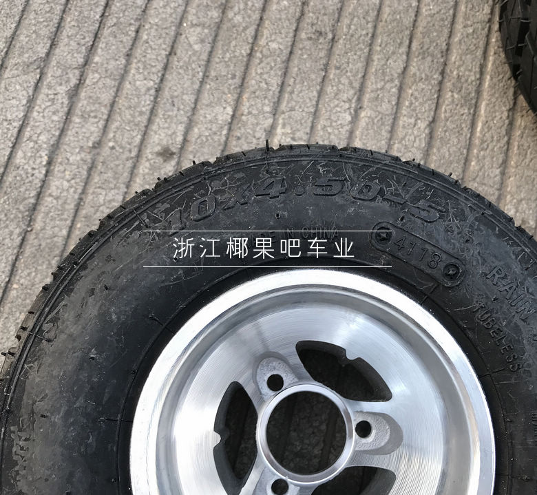 改装卡丁车配件 场地竞技车10X4.50-5  11X7.10-5寸雨胎轮胎轮毂 - 图2