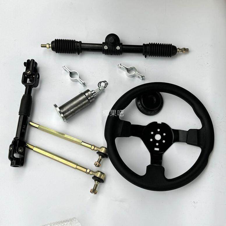 自制四轮电动摩托卡丁车配件32-42CM转向机方向机方向盘拉杆球头,淘宝优惠券,粉丝福利购,淘宝优惠卷
