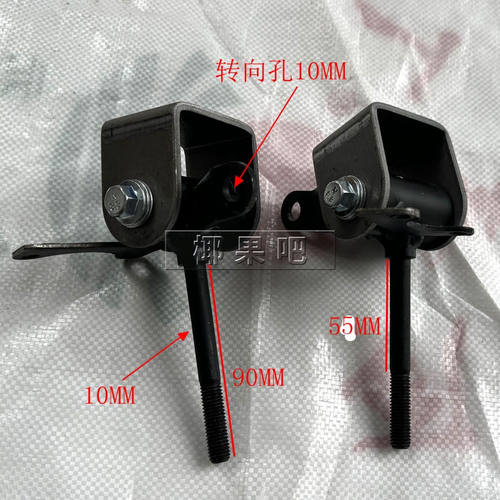 自制四轮电动车卡丁车配件 前转向机方向盘方向机套件12/10MM羊角 - 图3