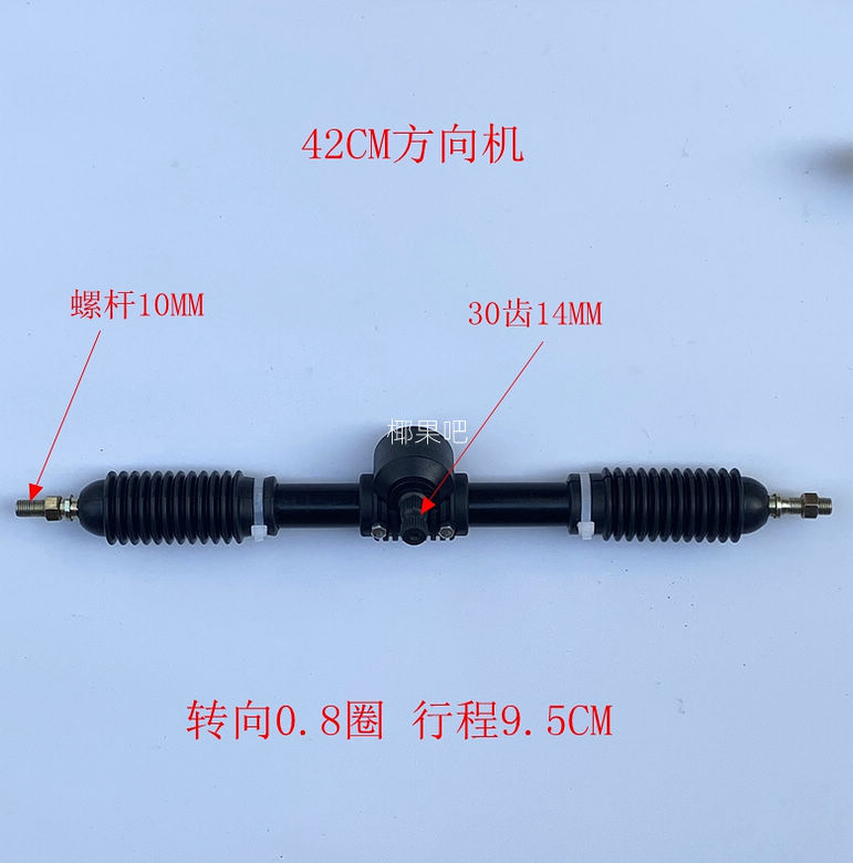110卡丁车配件改装四轮电动车方向盘方向机转向节套件转向系统-图3
