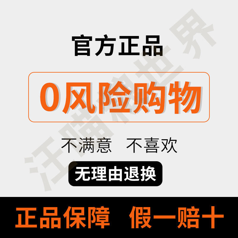 牧宝仕猫用化毛膏猫咪专用去毛球零食宠物犬狗狗营养膏赖氨酸钙膏 - 图3