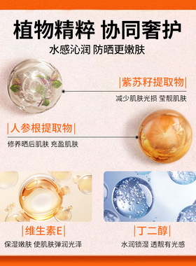 澜之诺隔离防晒霜SPF50+军训不黑