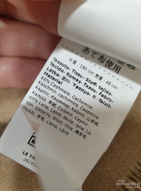 Maxmara秋冬流苏边百搭披肩