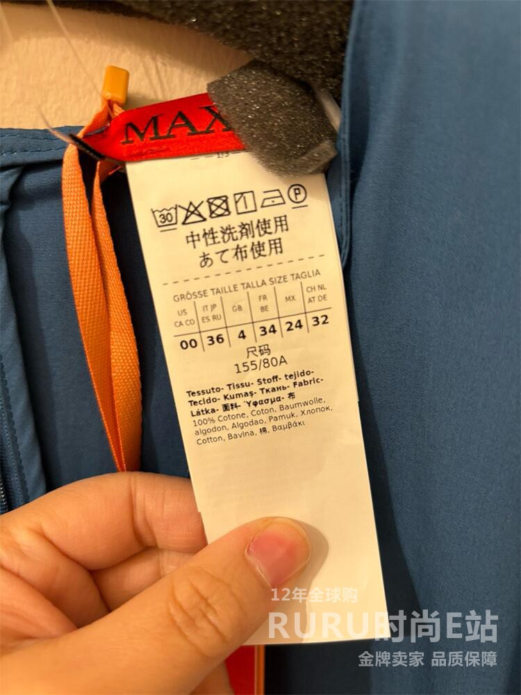 意大利正品代购Max Co 24春夏新款女士LONGDISCO纯色系带连衣裙-图2