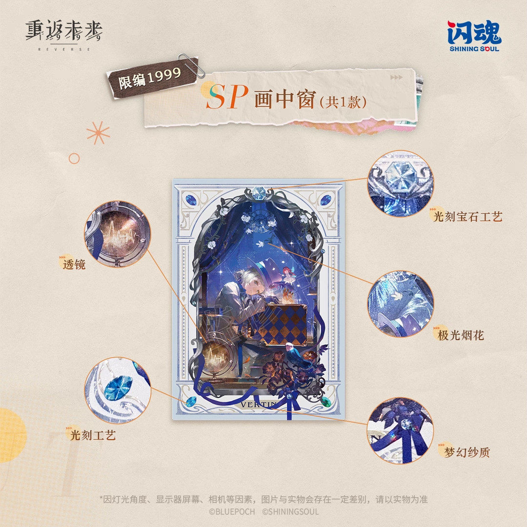 现货闪魂正品重返未来1999第二弹UTTU烁光专栏典藏卡1999重返周边,淘宝优惠券,粉丝福利购,淘宝优惠卷