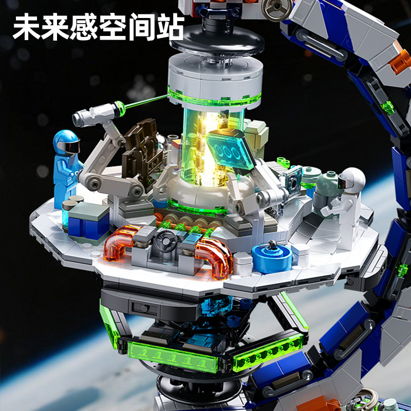 科教穹宇地球仪模型拼装积木玩具3D立体儿童拼图6到18岁玩具礼物,淘宝优惠券,粉丝福利购,淘宝优惠卷