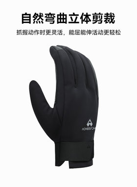 拓路者攀冰绳索登山技术手套加绒防水登雪山防滑保暖耐磨户外手套
