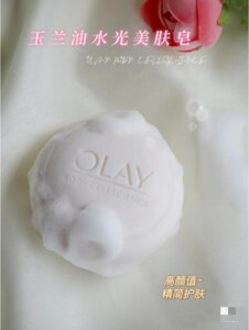 OLAY玻尿酸精华洁面洗脸白珍珠水光皂女面部身体两用香皂98g