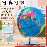 Детская креативная копилка для взрослых, вместительные и большые монеты, валюта, копилка для денег