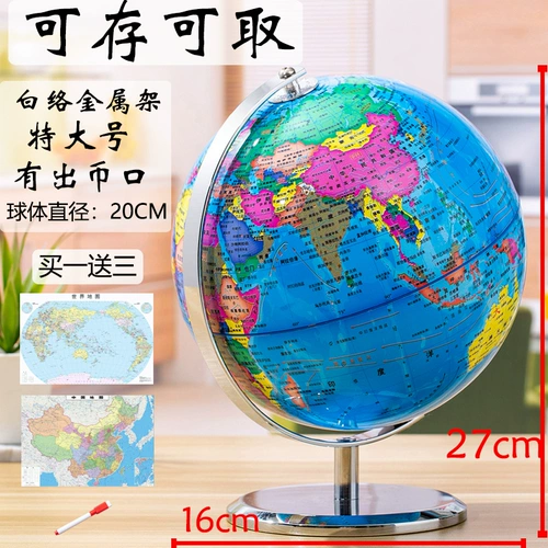 Детская креативная копилка для взрослых, вместительные и большые монеты, валюта, копилка для денег