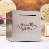 Вместительная и большая копилка из нержавеющей стали для взрослых, копилка для денег, популярно в интернете