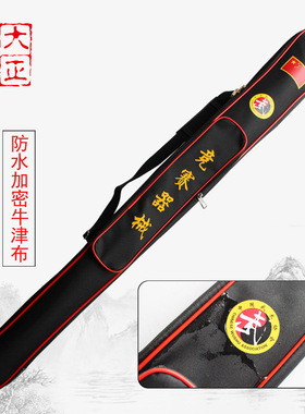 可背式刀剑袋竞赛器械单层双层款