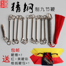 Nine Festival Lashing Martial Arts Performance Whip Male and female Electroplating Whip Young Children Nine Knoshes Beginners Super Light Adult Whip