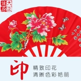 Бутик Пластиковая кость Тайдзи вентилятор красный пион кунг -фу фанат фанат профессиональный выступление атласные атласные боевые искусства фанат боевых искусств