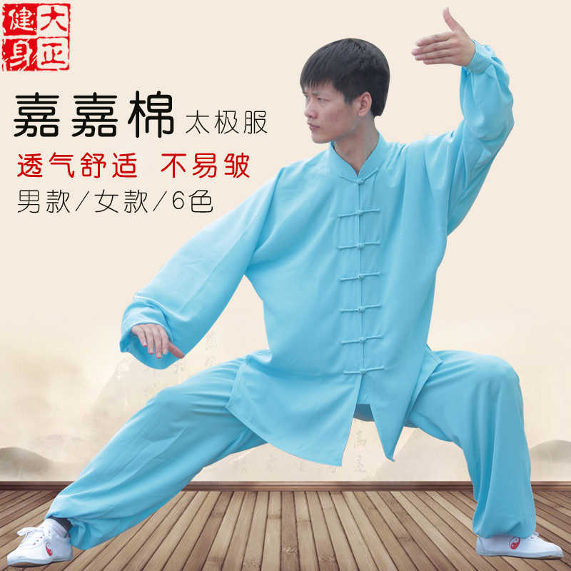 大正男裝 新人首單立減十元 21年8月 淘寶海外