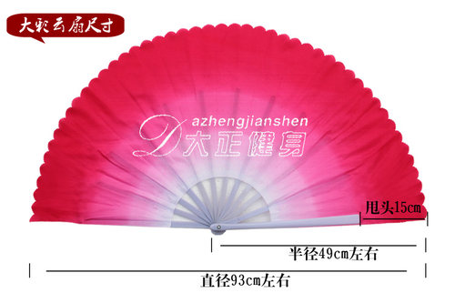 大正健身加长舞蹈扇子团体跳舞扇塑料骨木兰扇大彩云扇广场秧歌扇 - 图1