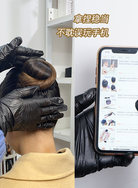 拉丁舞化妆手套啫喱湿推波纹造型