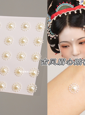 宋制珍珠妆花钿汉服仕女写真