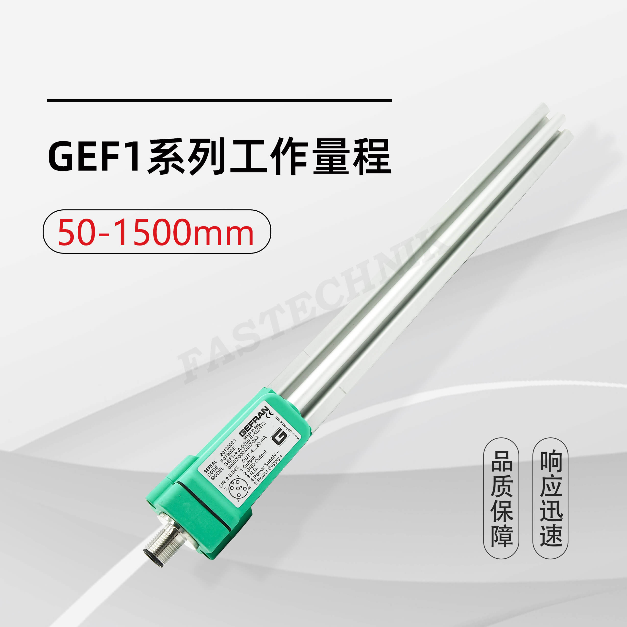 GEFRAN杰佛伦 磁致伸缩位移传感器 GEF1-A-A-0200-E-XL0473 - 图2