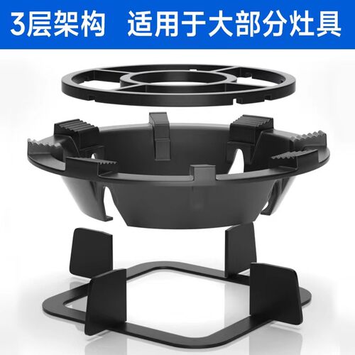 特厚铸铁煤气灶防风罩防滑支架托燃气灶通用型聚火挡风灶台炉架子 - 图3